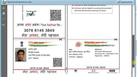 online aadhar card print out